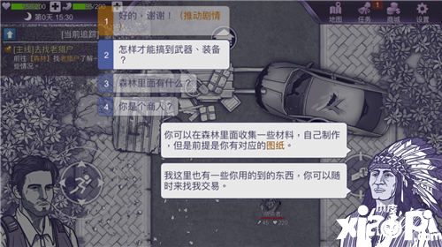 阿瑞斯病毒評測