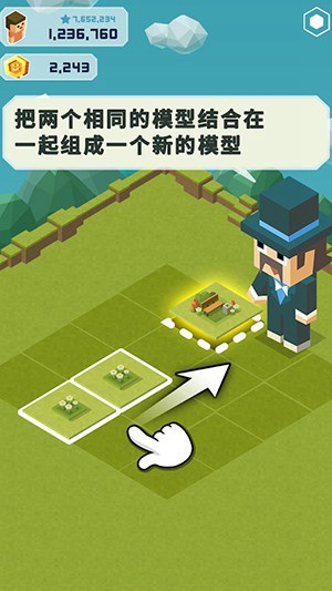 2048大亨:主題公園1