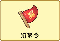 推理學(xué)院全新家族