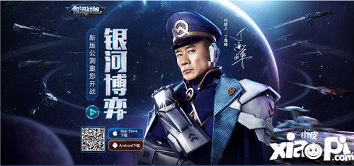 銀河戰(zhàn)艦即將公測 