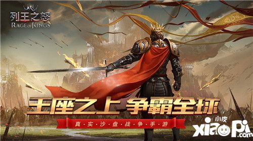 列王之怒兵種推薦 新手兵種選擇攻略