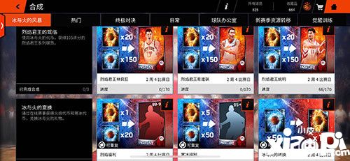 nbalive帶你飛 