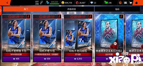 nbalive帶你飛 