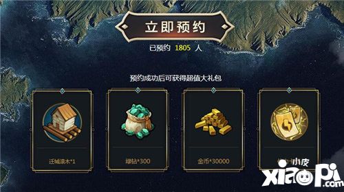 文明Online起源什么時候可以玩