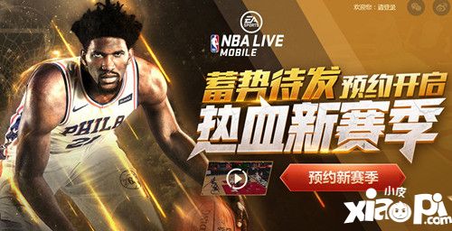 nbalivemobile國服