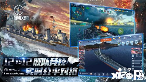 戰(zhàn)艦聯(lián)盟消耗品作用解析