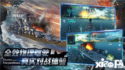 戰(zhàn)艦聯(lián)盟驅(qū)逐艦作用解析