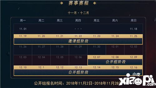 決戰(zhàn)平安京opl