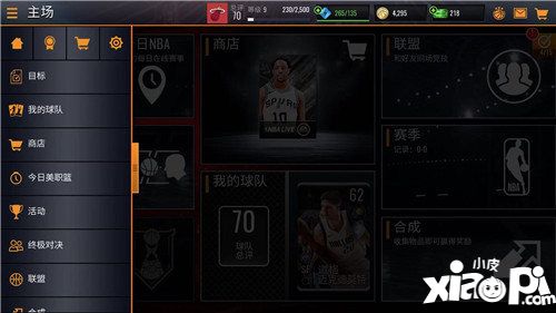 nbalive雙11活動