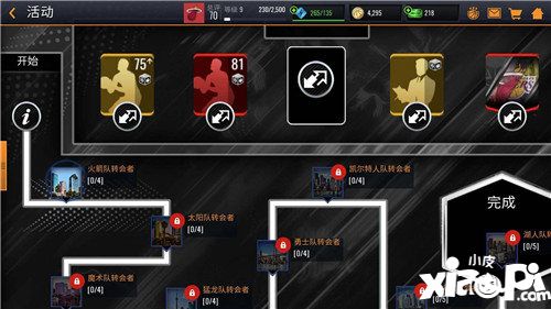 nbalive雙11活動