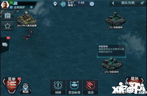 艦隊指揮官領地怎么玩