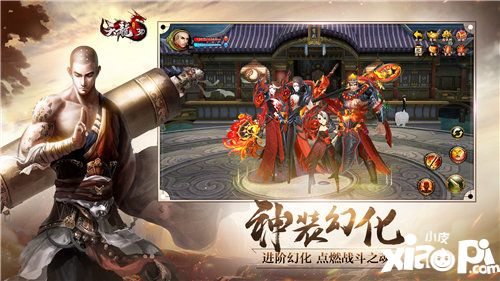 天龍3d新職業(yè)武當(dāng)11月27日上線