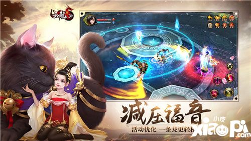 天龍3d新職業(yè)武當(dāng)11月27日上線