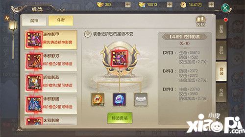 靈劍劫全新boss 