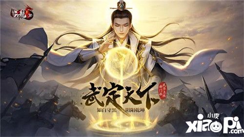 天龍3D新資料片公測