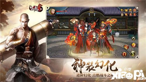 天龍3D新資料片公測