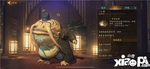 神都夜行錄神秘妖靈海報(bào)曝光