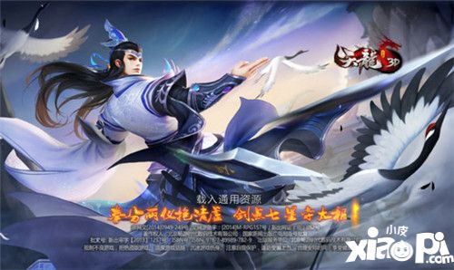 天龍3d新職業(yè)武當 