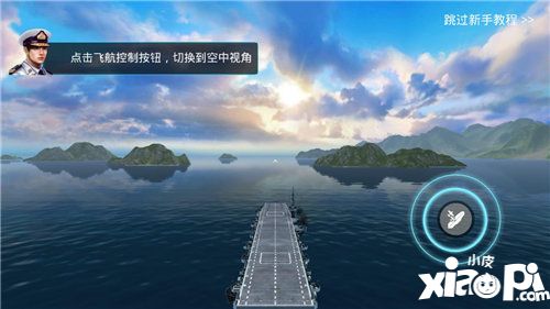 戰(zhàn)艦獵手新版本前線告急