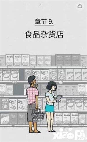 florence第九章食品雜貨店攻略