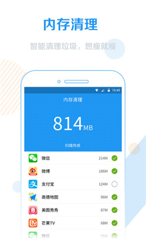 WiFi信號(hào)增強(qiáng)器