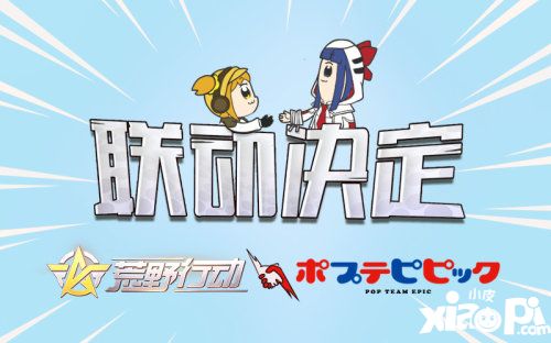 荒野行動全新玩法大頭亂斗空降亂入