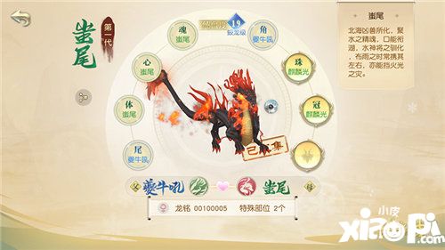 鎮(zhèn)魔曲全新版本1月18日重磅上線