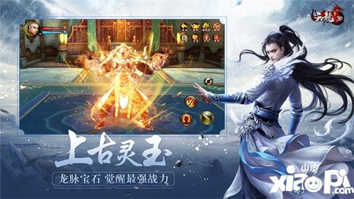 天龍3D新資料片龍脈覺(jué)醒