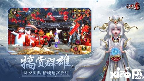 天龍3D新資料片龍脈覺(jué)醒