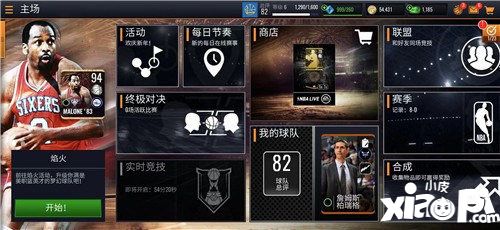 nbalivemobile城市挑戰(zhàn)賽