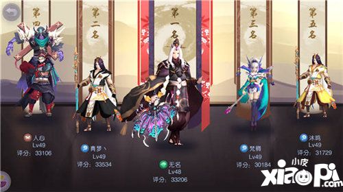 降魔傳奇pvp怎么玩