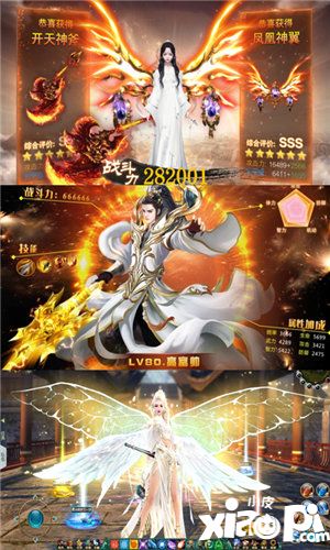 斗破封神(上線送滿級VIP)3