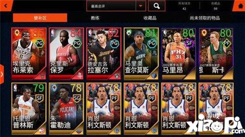 nbalive城市挑戰(zhàn)賽上海站