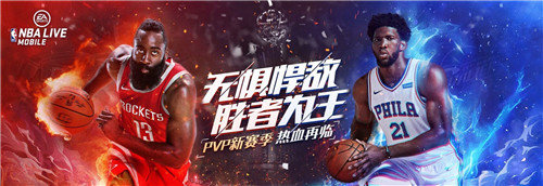 nbalive城市挑戰(zhàn)賽上海站