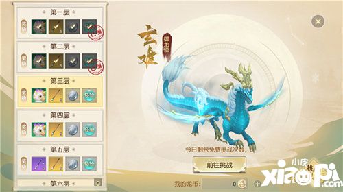 鎮(zhèn)魔曲金箔金龍吟塔首曝