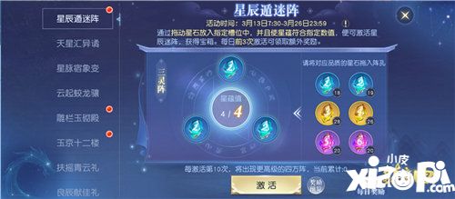 鎮(zhèn)魔曲攜手口碑電影過春天