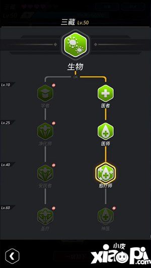 跨越星弧探險(xiǎn)隊(duì)搭配方法