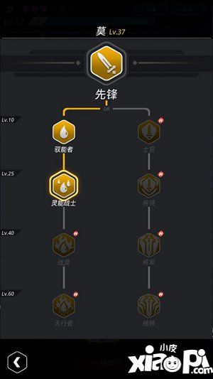 跨越星弧探險(xiǎn)隊(duì)搭配方法