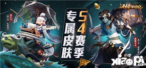 決戰(zhàn)平安京s5賽季開啟