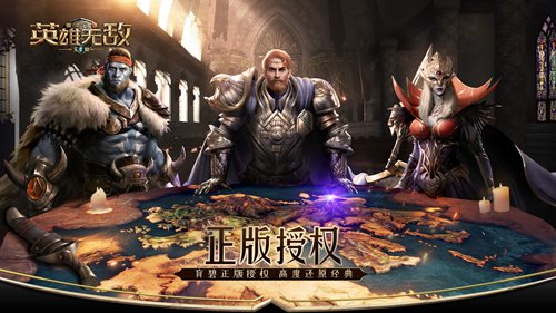 魔法門之英雄無(wú)敵：王朝1