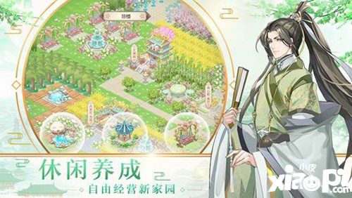 大燕王妃手游雙平臺(tái)公測