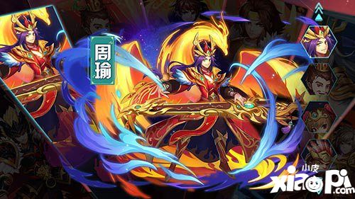 少年名將全新紅將今日登場