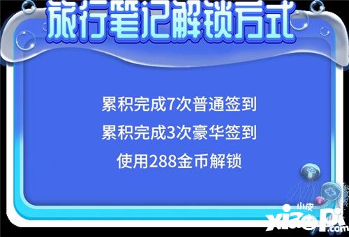 推理學(xué)院全新表情