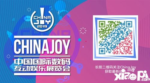 ?ChinaJoy官方小程序“CJ魔方”新版本上線 加碼福利優(yōu)惠來襲