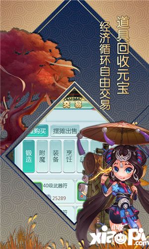 仙靈世界海量版(上線送滿級VIP)