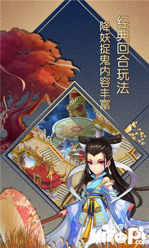 仙靈世界海量版(上線送滿級VIP)