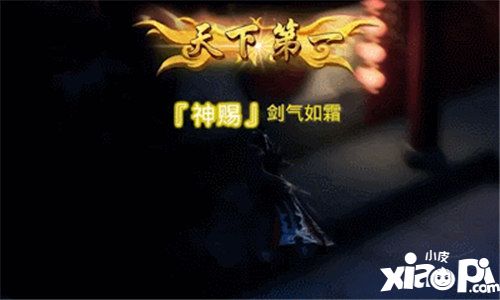 龍武手游公測(cè)