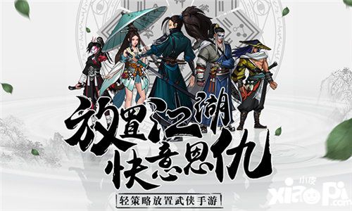 情劍奇緣今日全平臺公測