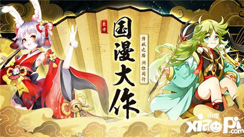 幻境覺(jué)醒9月18日公測(cè)