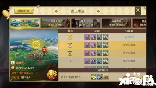 全新驚喜《權(quán)力與紛爭》新版本重磅登場